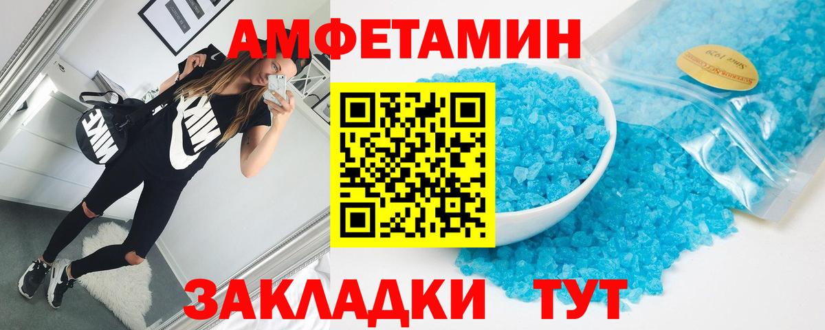 АМФ Premium Ачинск