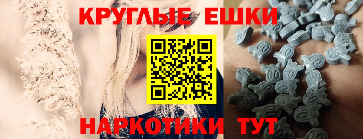 Ачинск  Ecstasy  hydra ссылка  Ecstasy 280 MDMA  Вход с VPN 