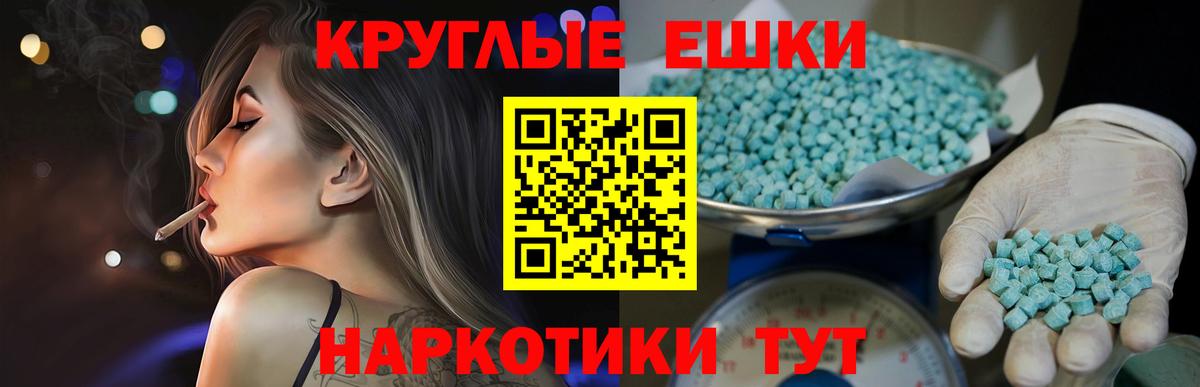 Ecstasy Philipp Plein Ачинск