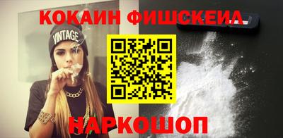 ПСИЛОЦИБИНОВЫЕ ГРИБЫ Татарск
