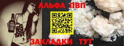 первитин Тверь