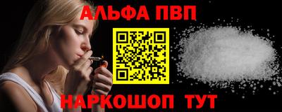 первитин Тверь