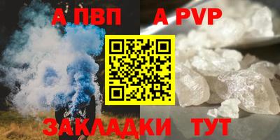 первитин Тверь