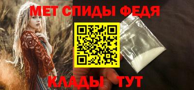 первитин Тверь