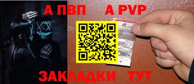 первитин Тверь
