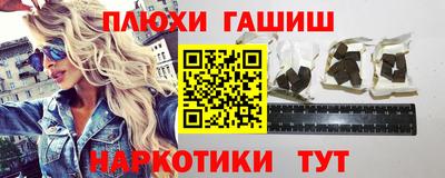 ПСИЛОЦИБИНОВЫЕ ГРИБЫ Татарск
