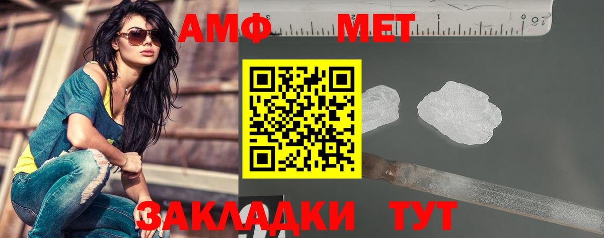 Ачинск  Метамфетамин Декстрометамфетамин 99.9%  Вход с VPN 