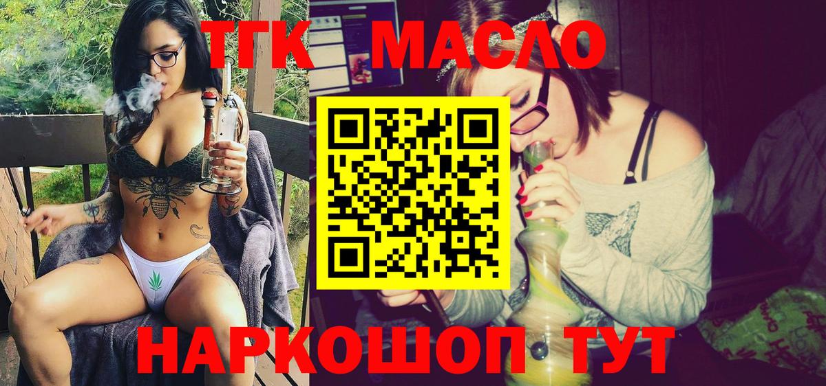 Дистиллят ТГК концентрат Ачинск