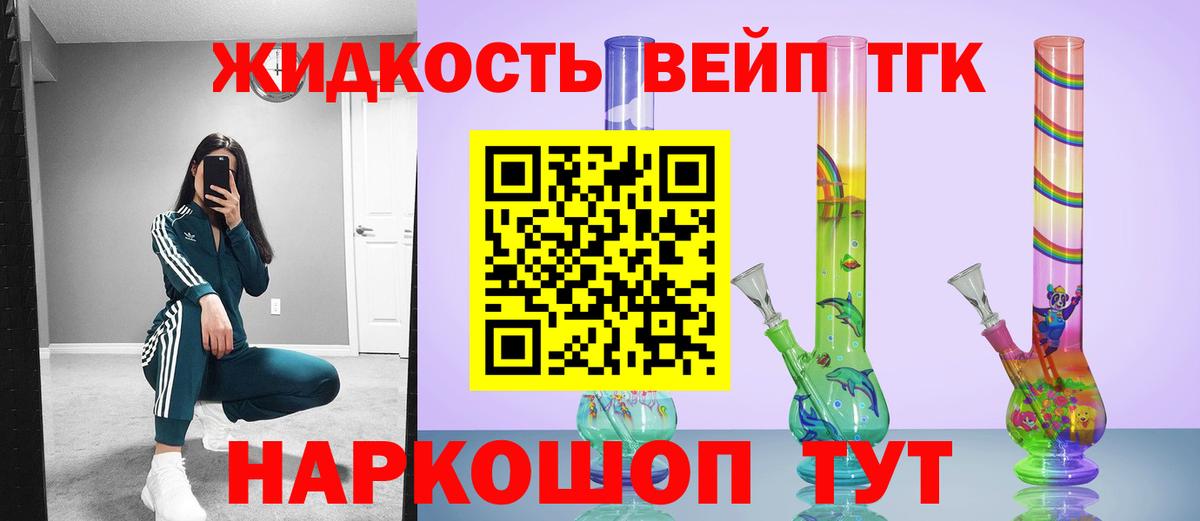 ТГК Wax  ТГК гашишное масло  Ачинск  Вход с VPN 