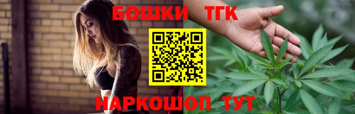 Канабис SATIVA & INDICA  Вход с VPN  Ачинск  Каннабис VHQ  Марихуана THC 21%  Конопля SATIVA & INDICA 